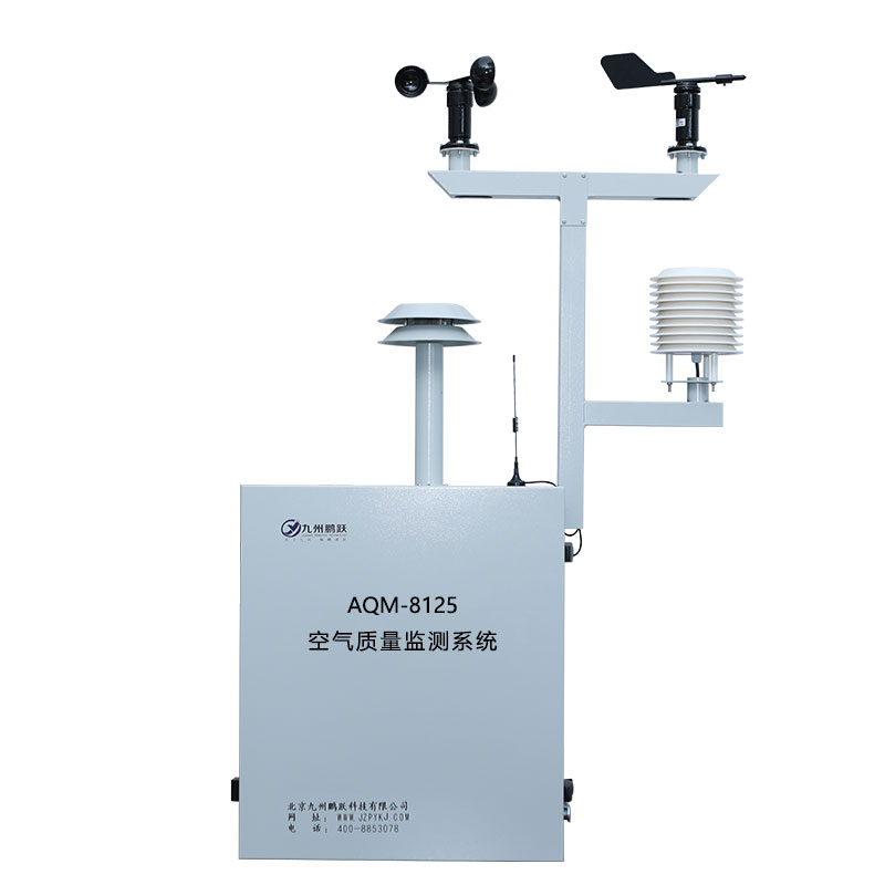 AQM-8125空气质量监测系统