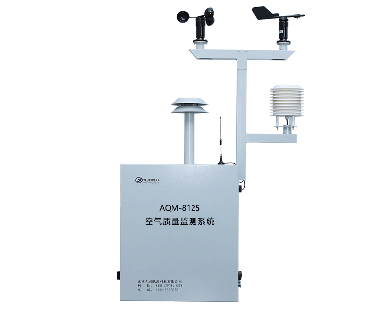 AQM-8125空气质量监测系统