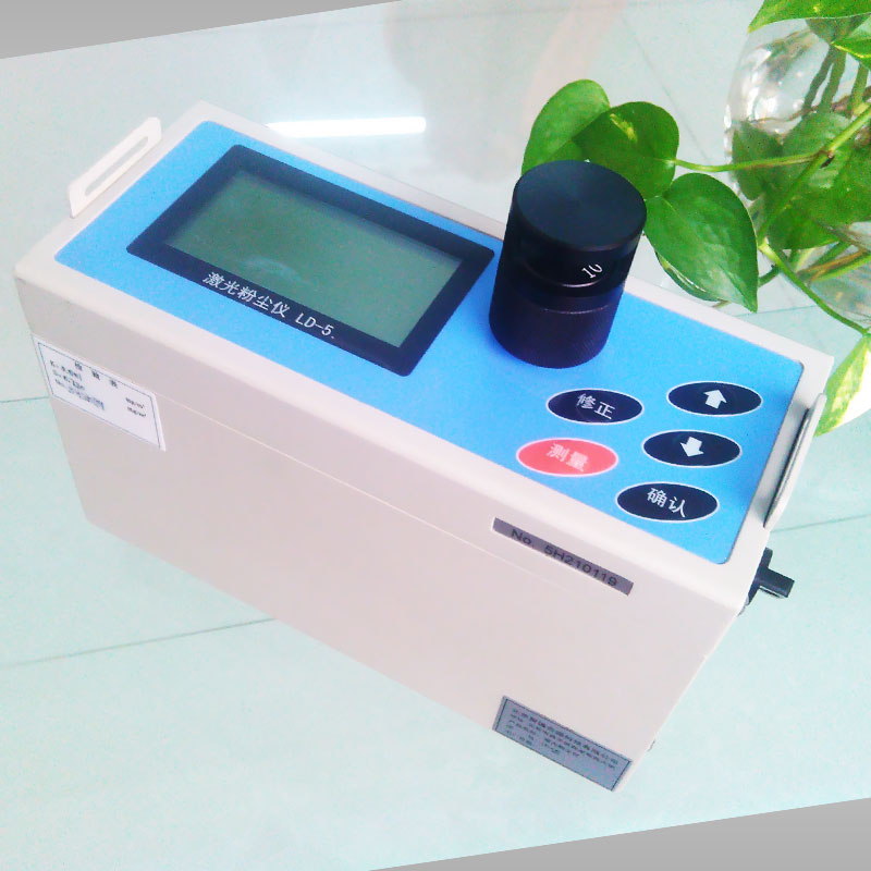 光散射激光粉尘仪运用多种技术实现粉尘检测
