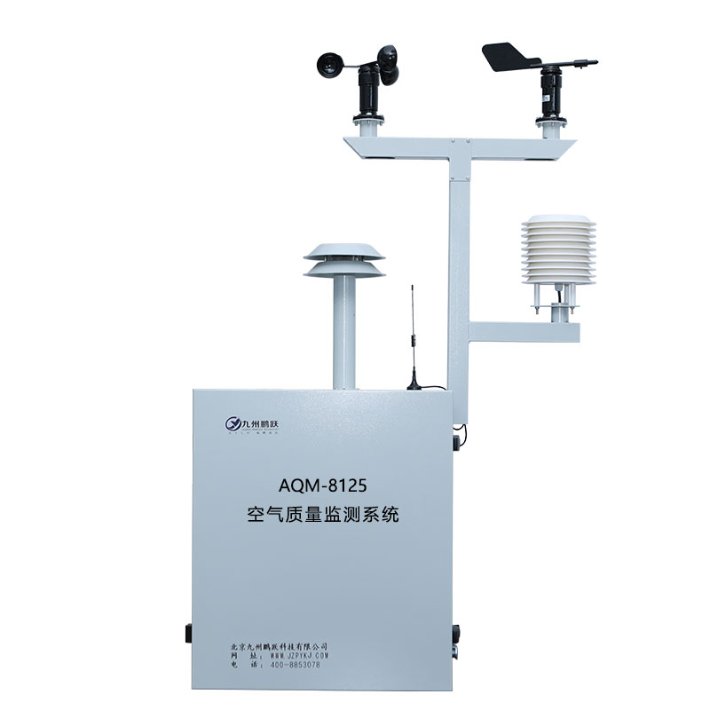 空气质量监测系统实时监控、远程告警