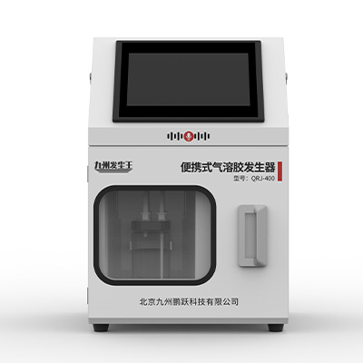 QRJ-400（便携式）气溶胶发生器