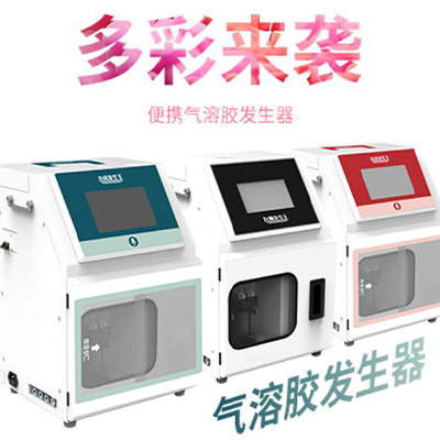 QRJ-400（便携式）气溶胶发生器