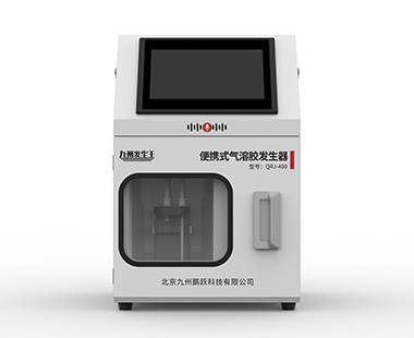 QRJ-400（便携式）气溶胶发生器