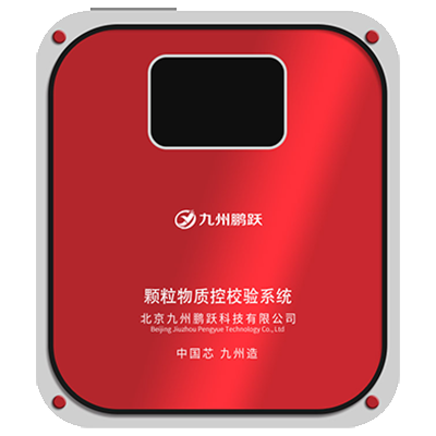 AD-1319颗粒物质控校验系统