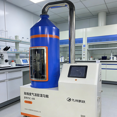 FSC-100高精度气溶胶混匀舱