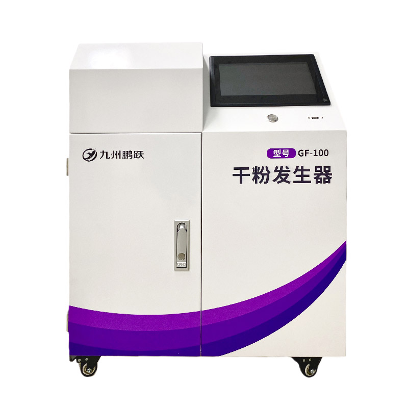 GF-100干粉发生器
