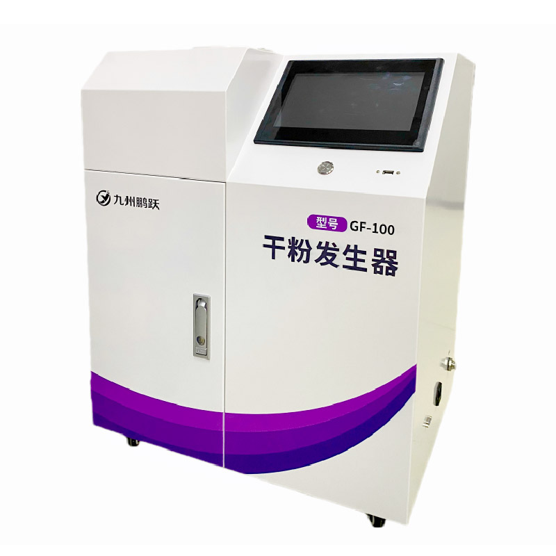 GF-100干粉发生器