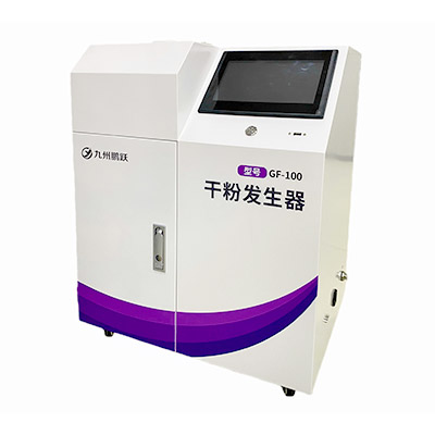 GF-100干粉发生器