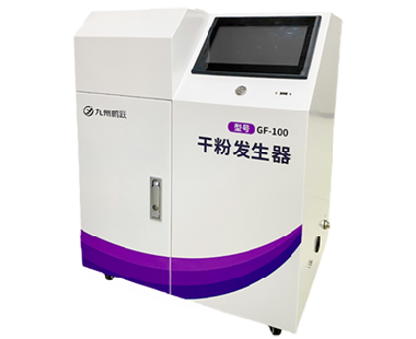 GF-100干粉发生器