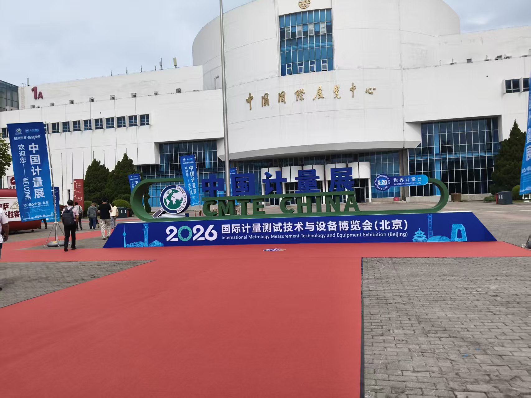 圆满收官！2026 计量展落幕，九州鹏跃携创新成果精彩亮相！