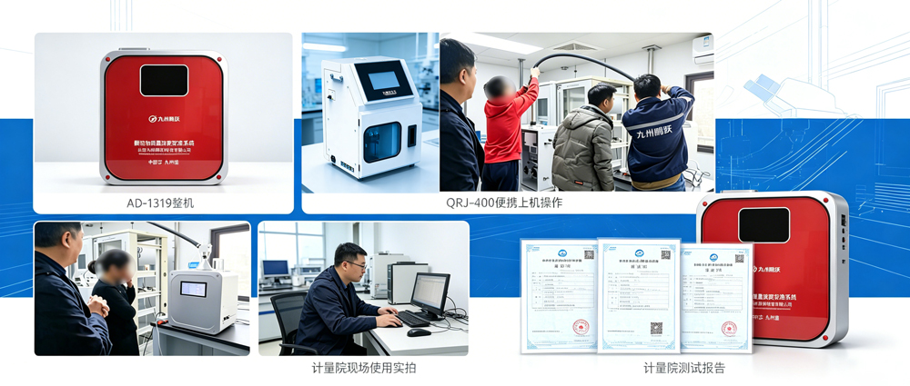 气溶胶发生器选型指南 ——本土化服务 & 定制能力（进口VS国产）